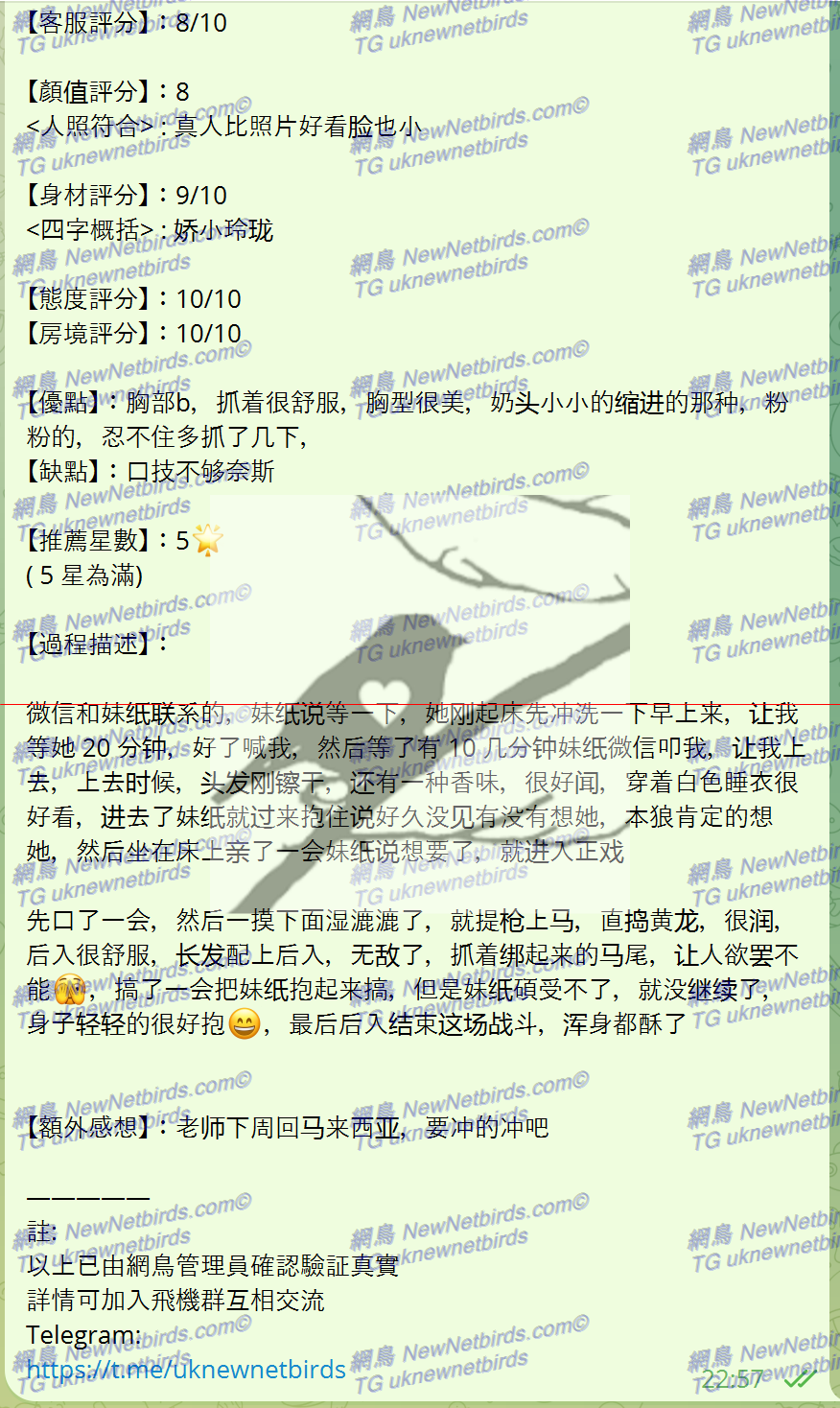 戰號 345 2.png